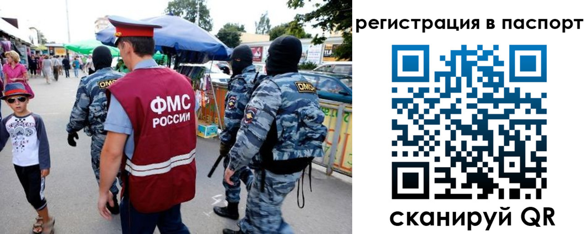 регистрация для школы в Назарово