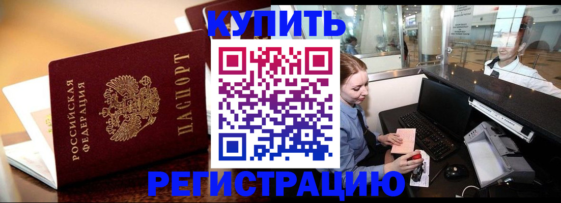 найти адрес прописки в Назарово