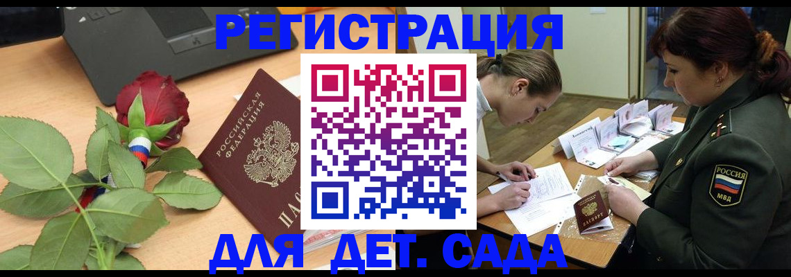 временная регистрация адрес в Назарово